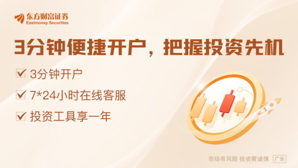 龙辉配资： 三大证券报头版刊文聚焦稳市举措：中国版平准基金横空出世 合力托举A股价值中枢