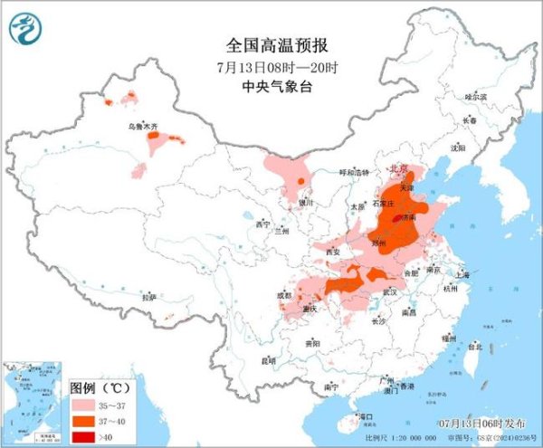 网上配资网站 高温黄色预警: 15省区市有高温天气 山东河南局地可达40℃以上